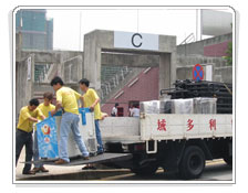 運(yùn)輸隊(duì)伍